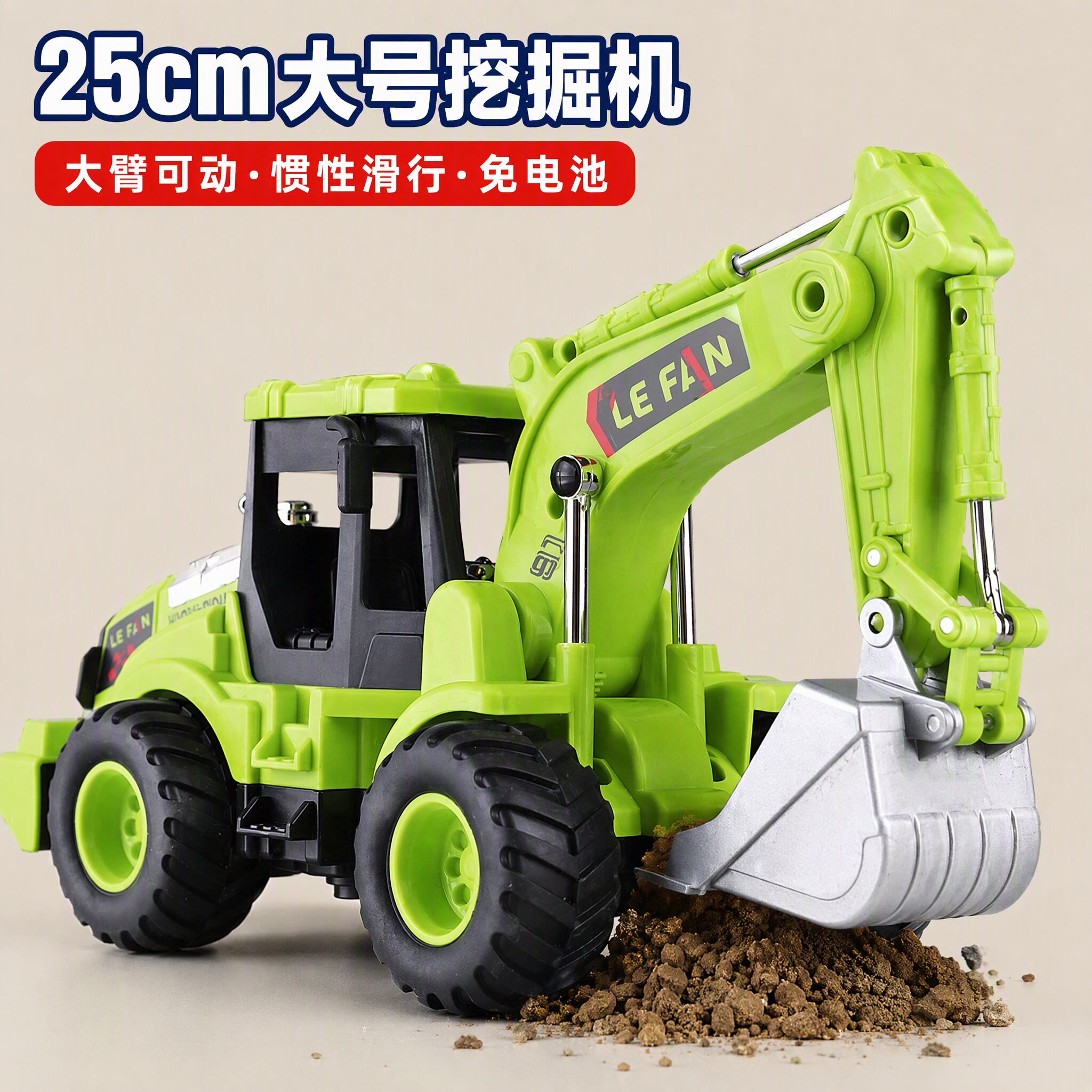 工程车队模拟施工现场25cm工程车挖掘机橡胶轮不夹手男孩玩具3岁+
