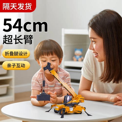 54cm超长臂折叠腿设计