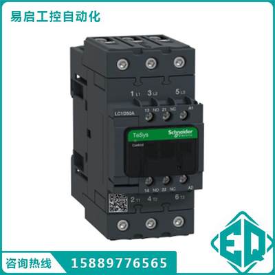 电气 交流接触器 LC1-D50AF7C | LC1D50AF7C