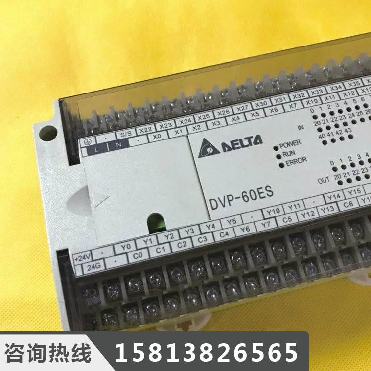 DVP14ES/24ES/32ES/EC/14EC/40/ES/60ES/24XP/00R2/00T2 电子元器件市场 其它元器件 原图主图