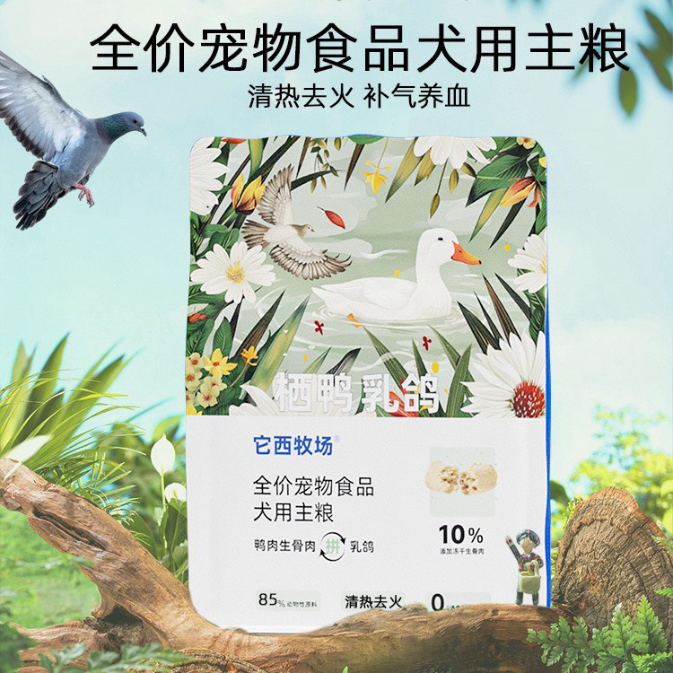 冻干粮狗粮幼犬成犬全价鲜肉通用冻干生骨肉犬粮1.5kg