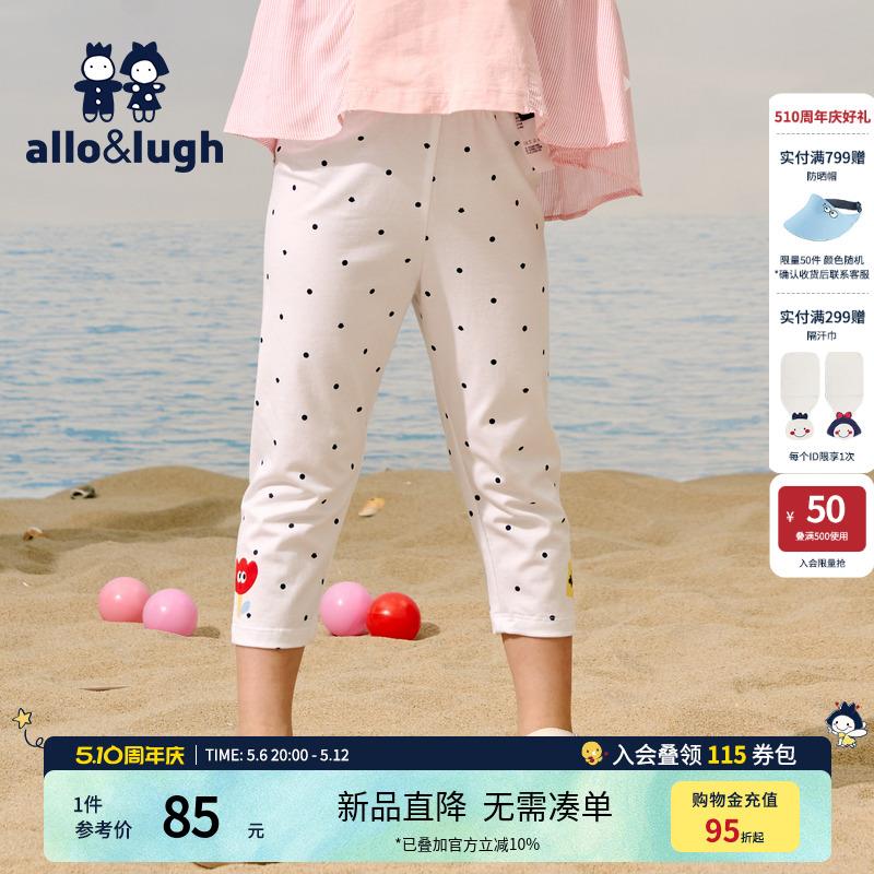 【美术馆】阿路和如女童夏季25年波点印花打底裤高弹面料5A抗菌