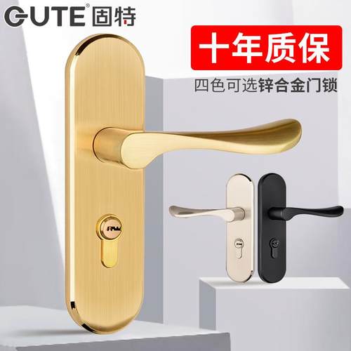 固特房门锁室内 卧室通用型静音卫生间门锁 锁室内门欧式木门把手