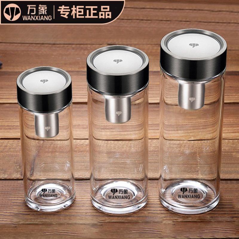 万象单层玻璃杯商务大容量带滤网便携男女泡茶水杯子U147R/U148R