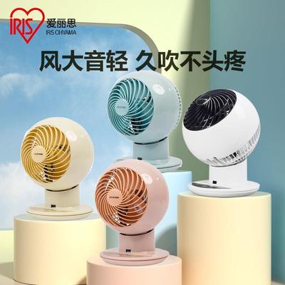 爱丽思丝空气循环扇家用小型遥控变频办公室桌面台式扇摇头电风扇