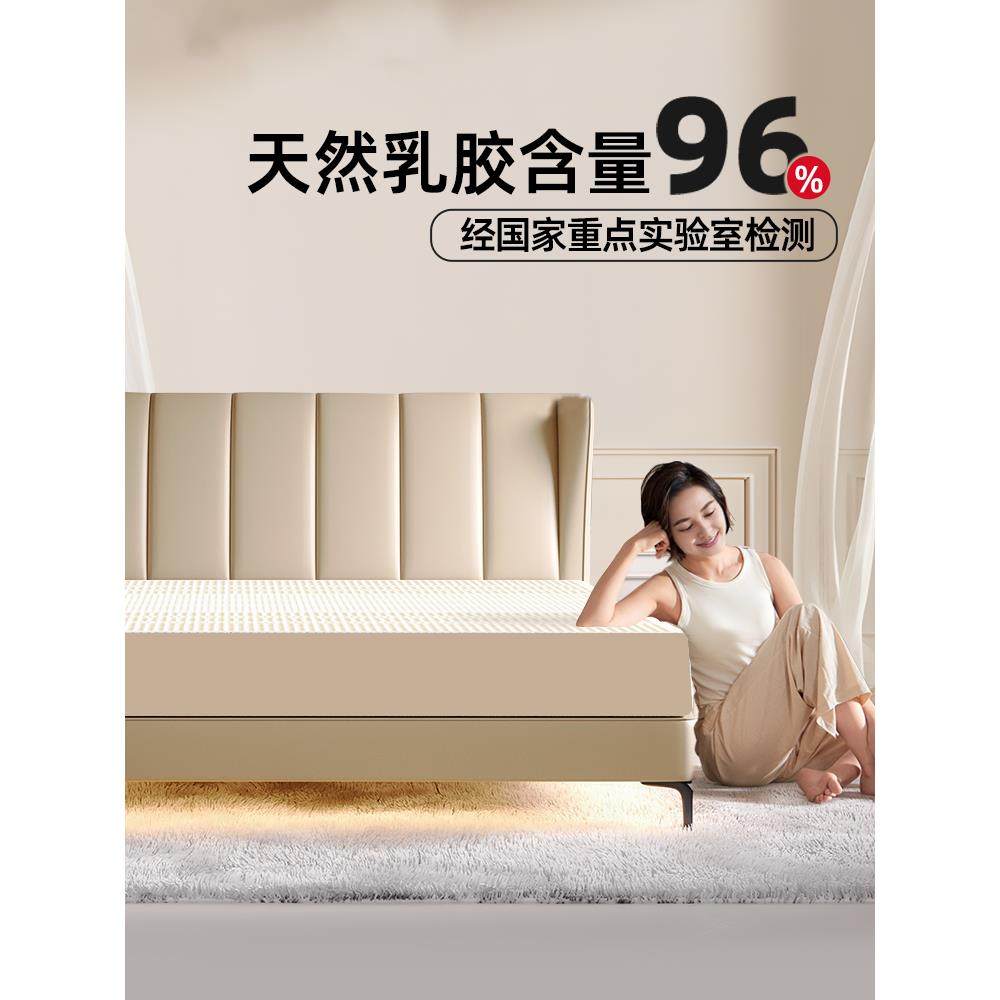 paratex泰国原装进口天然乳胶床垫橡胶垫家用软垫子学生宿舍床垫