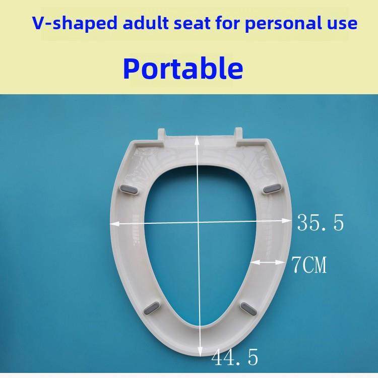 便携式私人专用马桶盖坐板 V型坐便圈 公共场所自用厕所单独垫圈