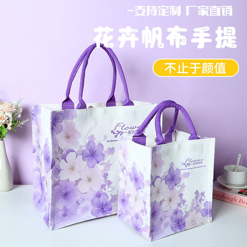 新款帆布花卉定制紫色时尚手提