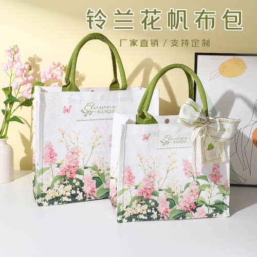 大容量铃兰花帆布手提袋可定制