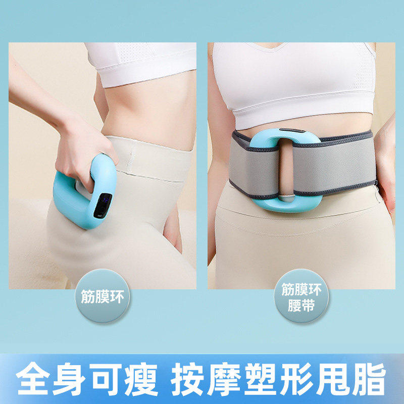 2026甩脂机筋膜枪环男女生多功能瘦腰带懒人腰部腹部全身神器男女,运动/瑜伽/健身/球迷用品,筋膜枪,淘宝优惠券,粉丝福利购,淘宝优惠卷