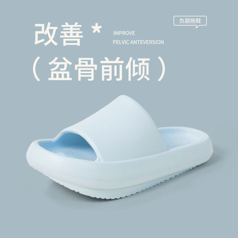 改善骨盆前倾负跟鞋拖女夏
