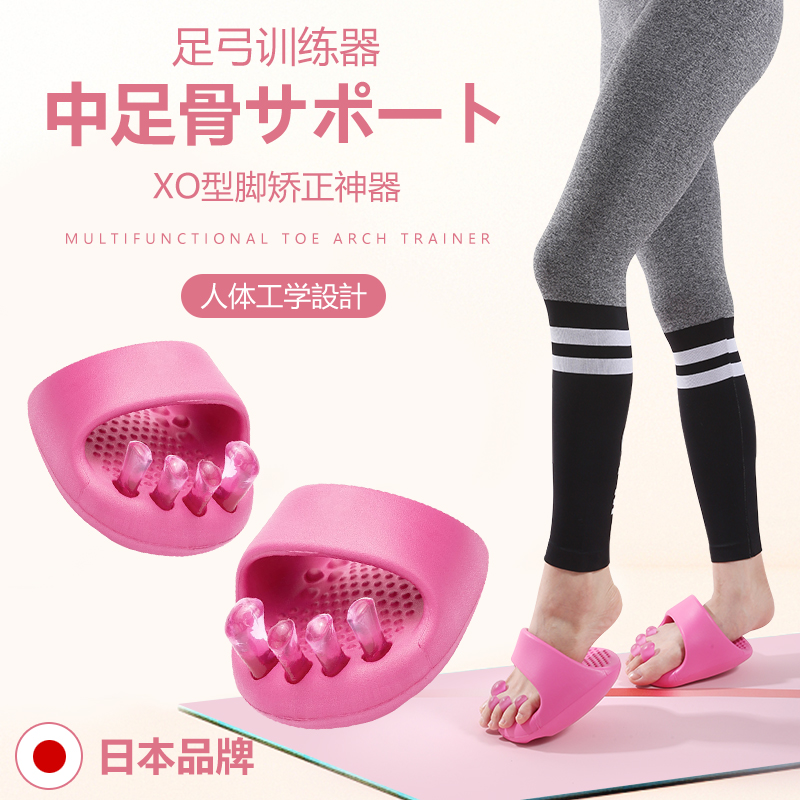 日本原装半掌摇摇拖鞋女夏