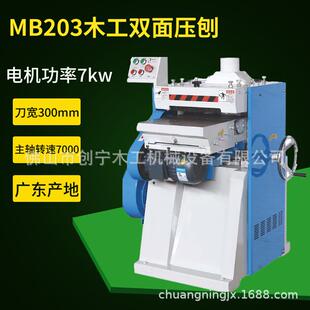 木工双面压刨机自动木工双面刨光机上下定厚刨平机平压刨