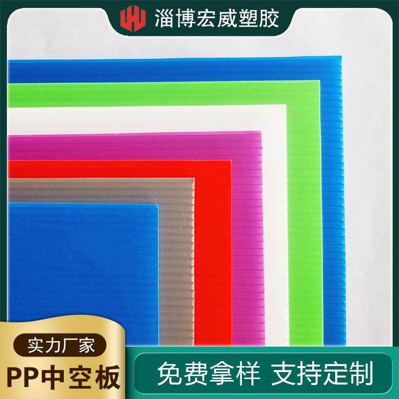 pp中空板塑料板3mm定制防水阻燃隔板空心瓦楞板箱彩色万通板,橡塑材料及制品,其他橡胶制品,淘宝优惠券,粉丝福利购,淘宝优惠卷
