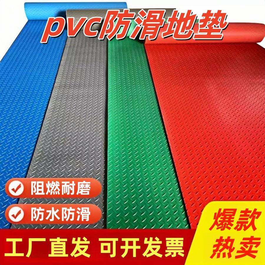 pvc牛津塑胶地板耐磨防水防滑地垫车间仓库楼梯淋浴房走廊地胶垫,橡塑材料及制品,其他橡胶制品,淘宝优惠券,粉丝福利购,淘宝优惠卷