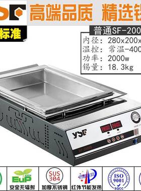300x200x45数显可调焊锡炉锡锅浸锡炉线路板上锡