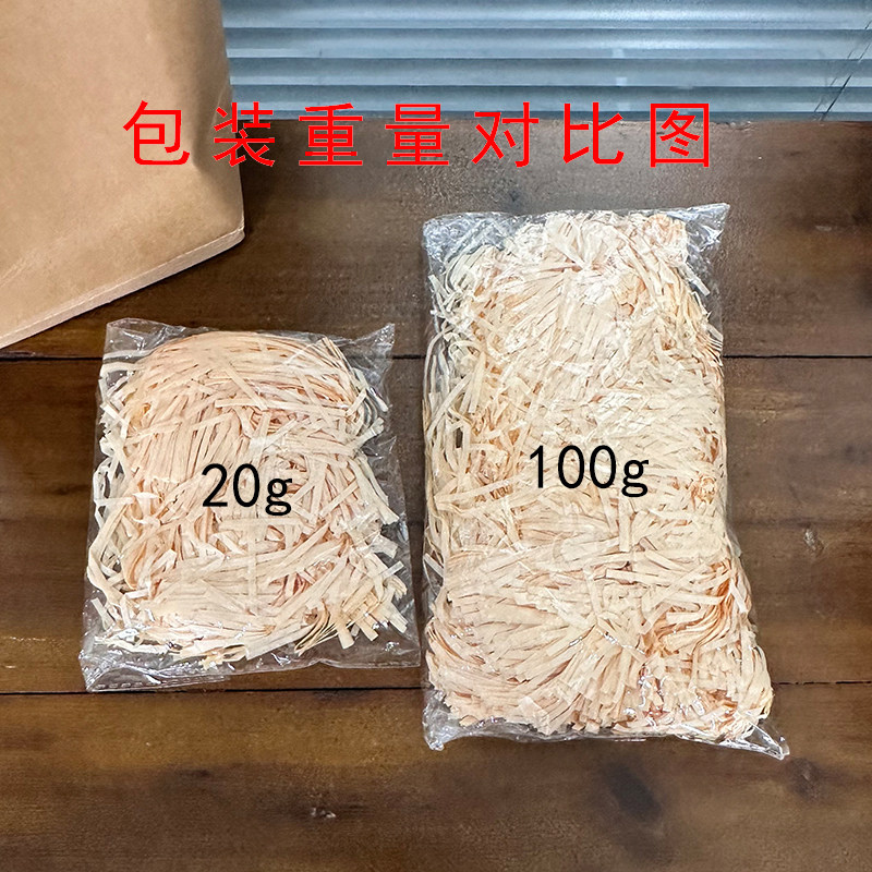 拉菲草香槟色纸丝批量20g10糖盒/糖盒配件