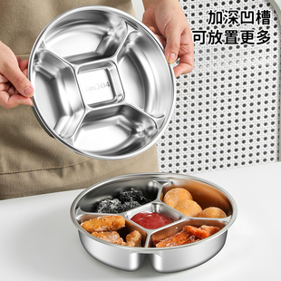 葱姜蒜备菜盘316L不锈钢配菜分格盘厨房多功能佐料切菜分装 配料盘