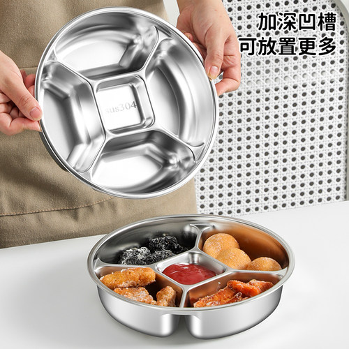 316L不锈钢分格配菜盘备菜