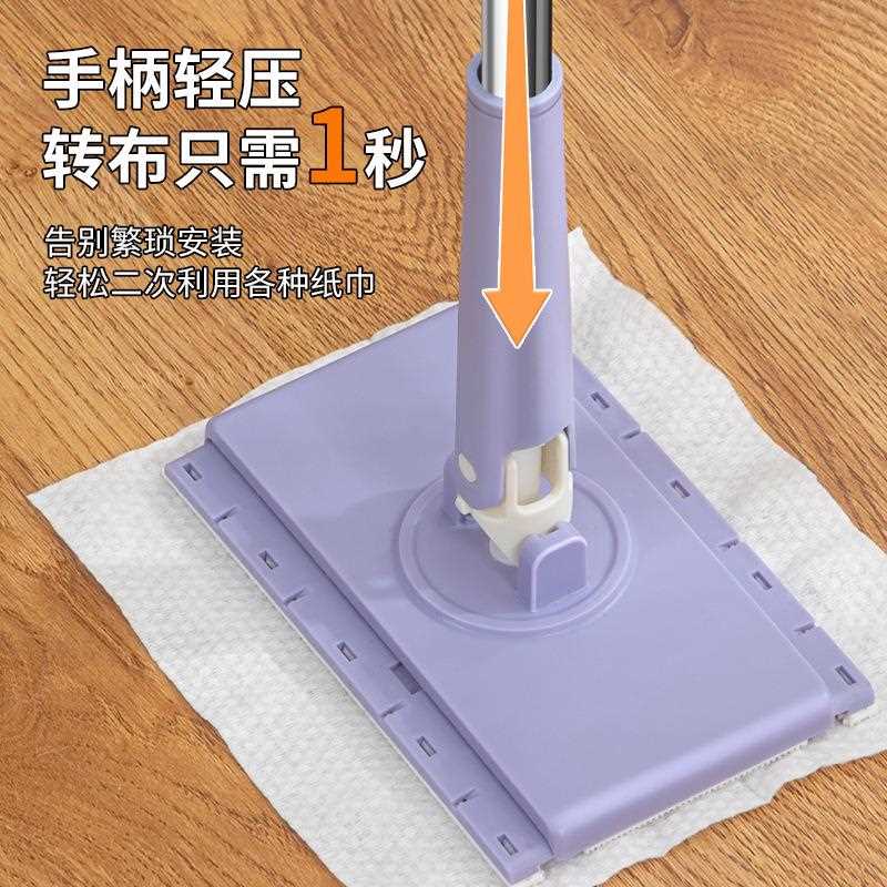 自洗脸巾拖动把免全手洗去油污不脏手家懒人用去油污可旋转拖把
