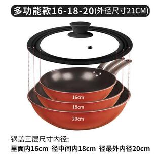 硅胶锅盖多功能通用锅钢盖化盖玻璃透明平底锅家用子炒锅盖防烫热