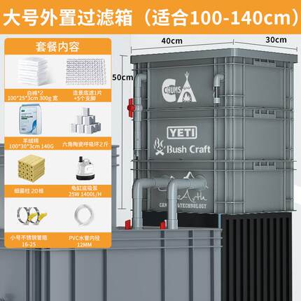 养乌龟龟饲缸缸周转箱龟专用塑料龟箱家用养生态混养排水