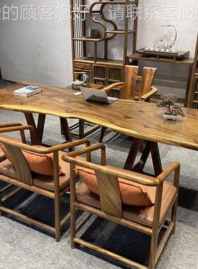 家用现代简约泡茶桌客厅茶桌原整木板桃泡茶胡木桌实CFBH0720木大