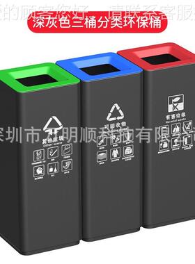 室内 垃圾桶酒店大堂商场电梯口商用26576垃奶圾桶 茶店连果锁店