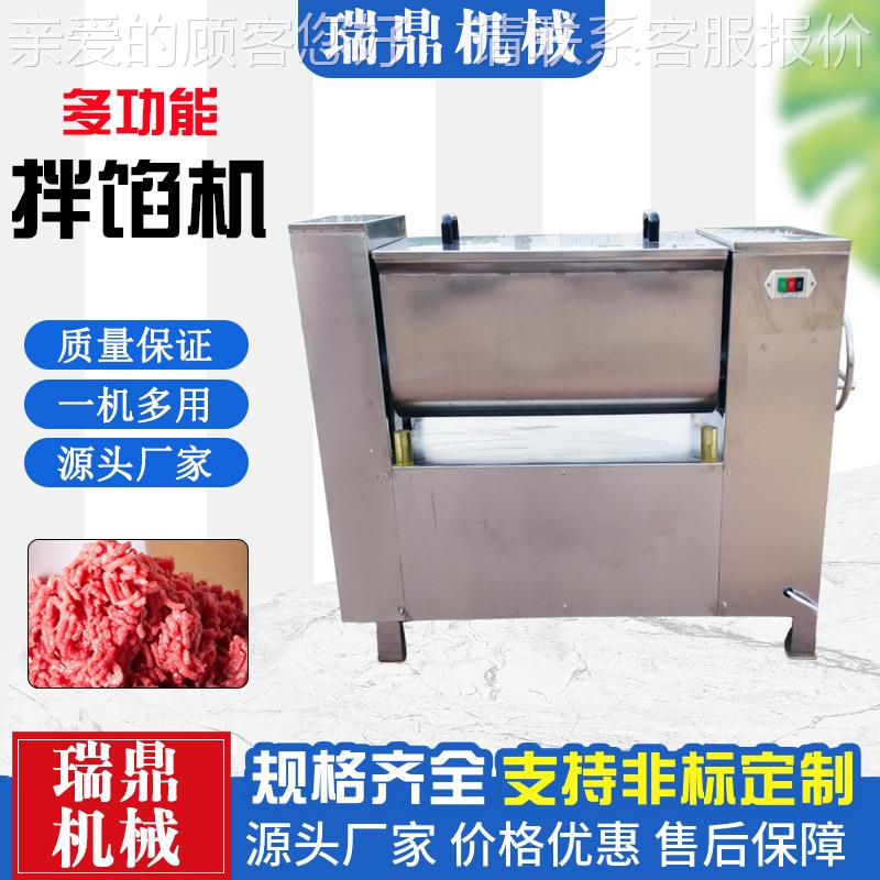 50L多功能KTL双轴点拌馅机 包自动子馄饨馅拌馅机糕香 肠搅拌设备