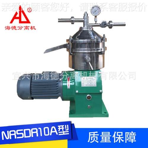 NRDR0A型碟式分离机厂1家直NRSDR10A供牛奶生产设备量质保障S分离