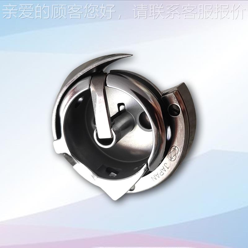 B8缝高车件纫机配件佐文旋梭/梭8B床针车行实零体店