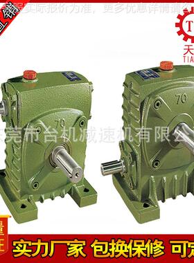 供应100,120,15,155,175200,225减速机