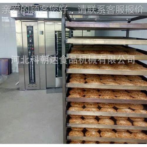 厂生产 大型面包烘烤焙箱 热风旋转烤炉送 KCD-4632赠家架车