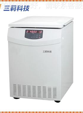 SL5-低5KR落速地式低冷冻离心机 SL5-5KR55m00rp6×500m大容量冷