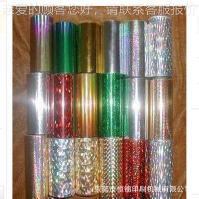 864移树脂版 日本东太丽 不普林托树脂版可印订做同规格