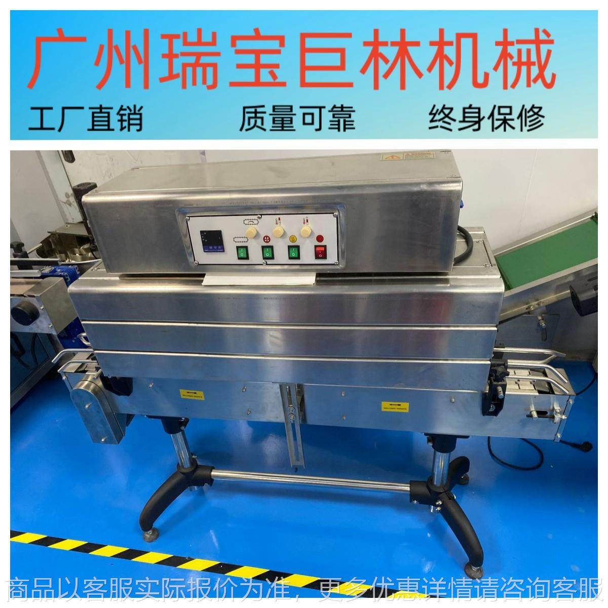 玻璃瓶标签热收缩包装机 红酒瓶标签热收缩膜机 瓶口吸塑热合机