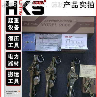 【原装特价台湾PA】T NS-2000ALGK 绞S-2000A铝绞线L钢芯铝线卡线