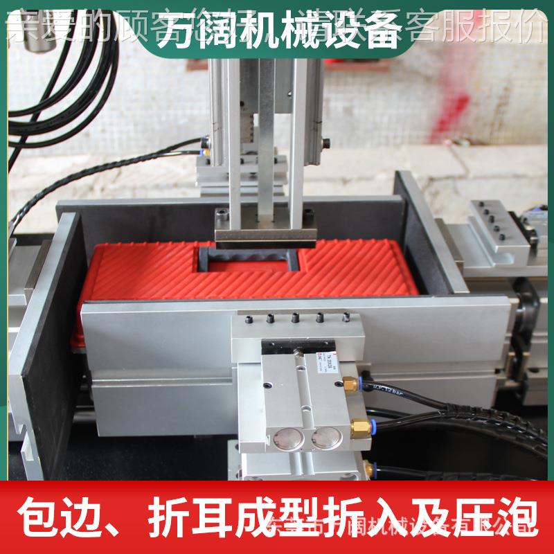 可设书型盒伺服围框多能折边压泡围边机YS-502礼盒功生产机备