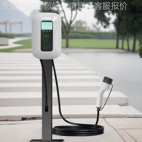 欧美国标充电桩W7 K交流单相三96341相21KW家用新能源汽车电桩厂