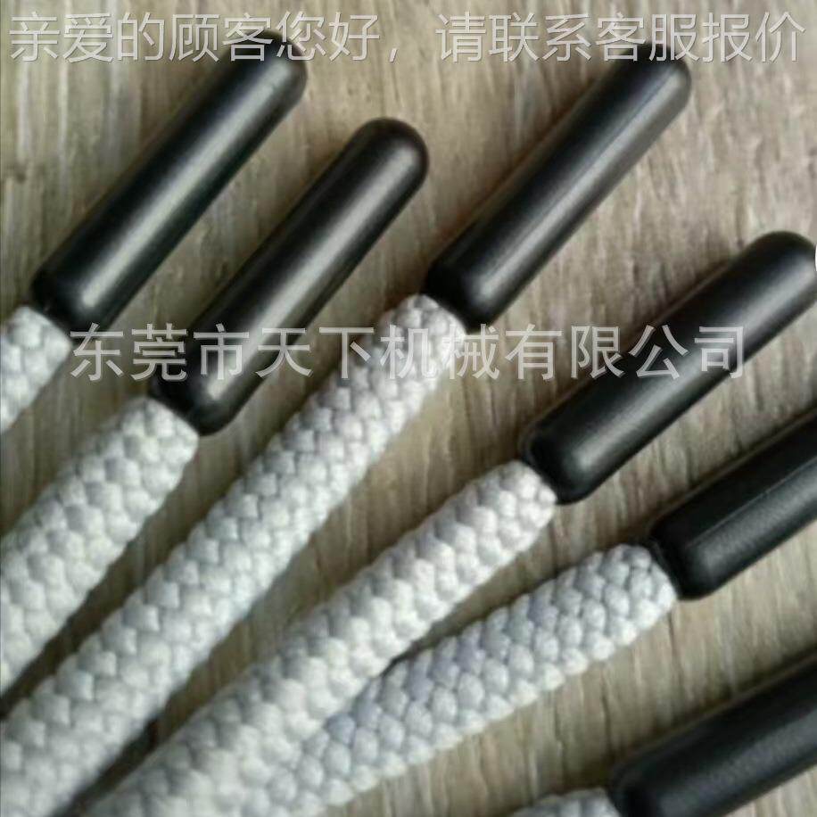 金属头机绳收打口带机可SXH以收BS胶A头