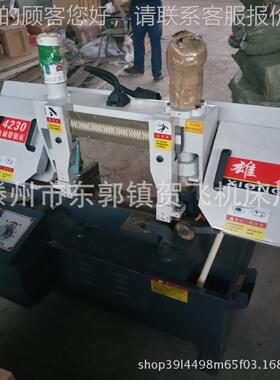 家直42430金属带锯销厂床，现货供应230卧式GB4230带锯床