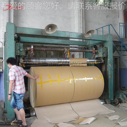 300瓦楞纸板造纸机 包装纸机3200器设牛产皮纸造纸2机地直备供