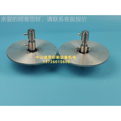 EYU应远信定型机浆型装置 定机边浆供边轮