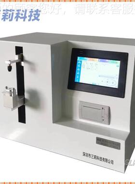 穿刺力测尖试仪 针穿刺强度测仪试 针测尖刺穿力检试FLY-CC28验机