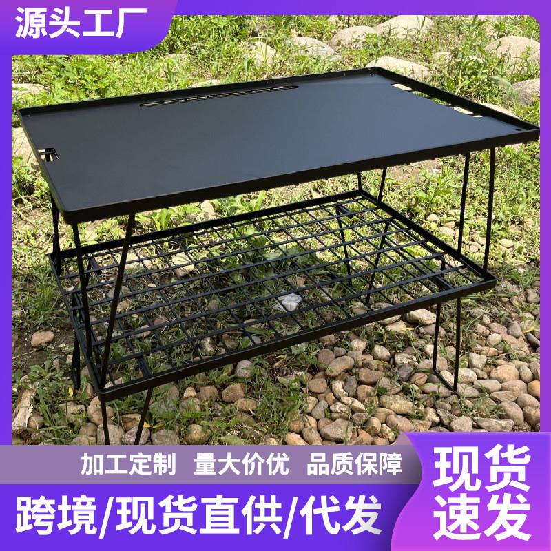 户外折叠桌露营野餐go烧烤桌钢网桌户外便携igt桌子用品置物架