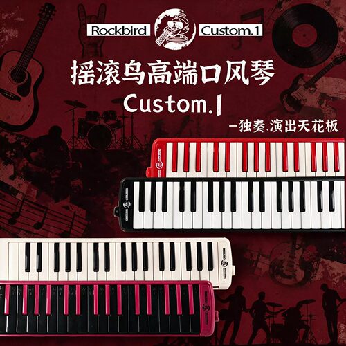 摇滚鸟高端口风琴音色天花板37键小学成人课堂演奏级 送149课程