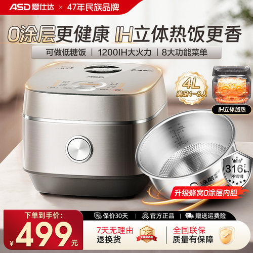 316L不锈钢内胆0涂层iH加热