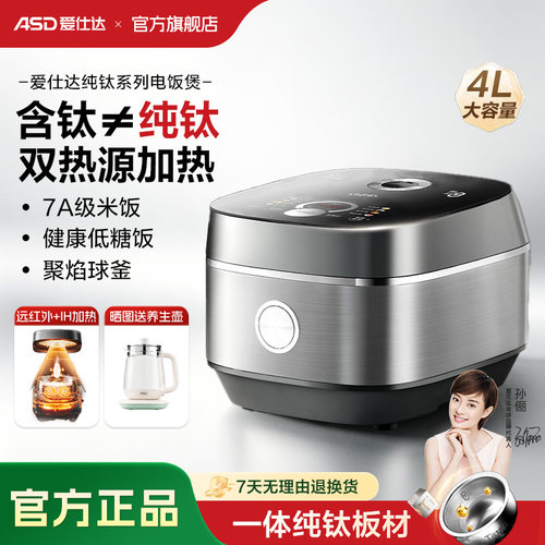 开启纯钛新世界