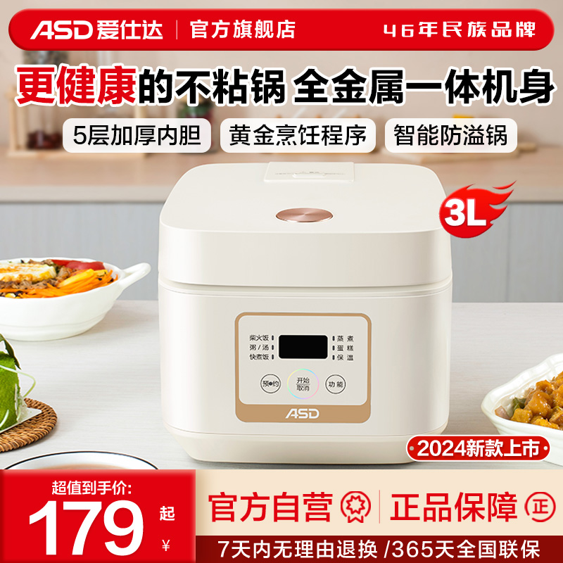 ɫAR-F30E858 ˴4Lճڵ緹179Ԫ
