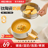爱仕达陶瓷小奶锅有钛不粘锅无氟涂层